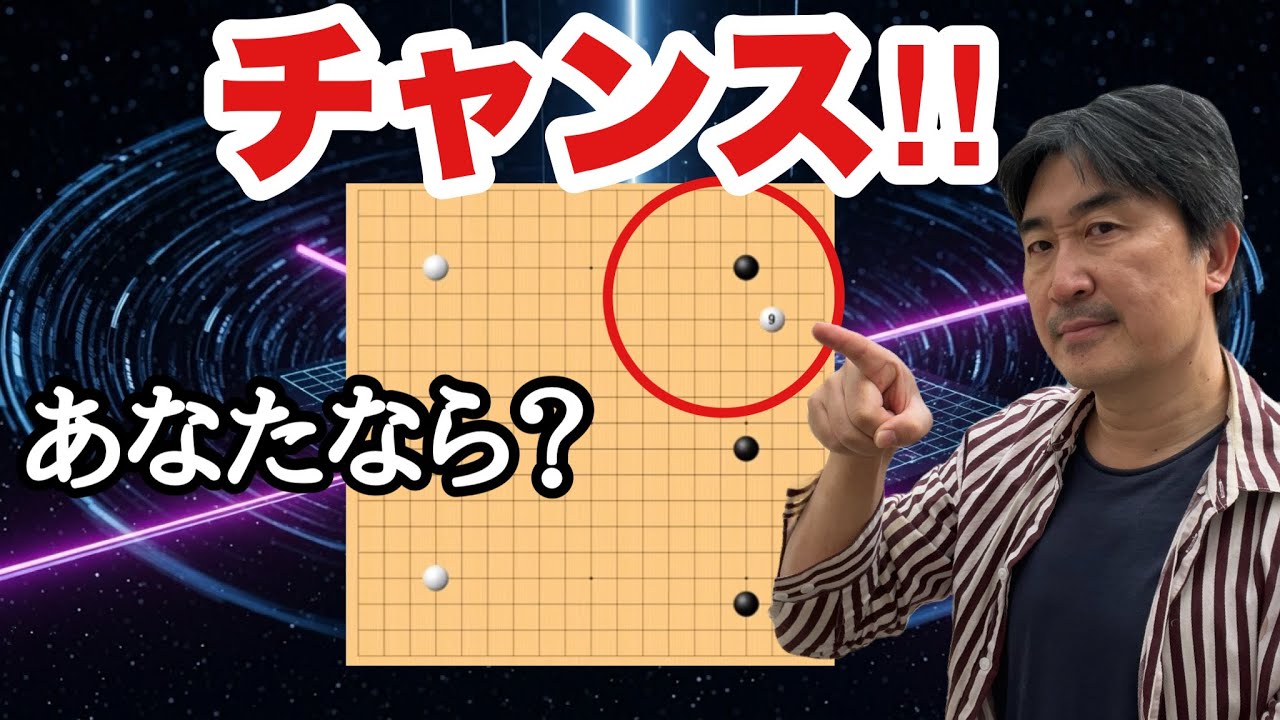 力碁との対戦!!【超早碁ー⑯ー29】