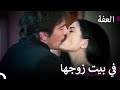 لحياة العاطفية لجميل 19 عفت لحياة العاطفية لجميل 19 عفت
