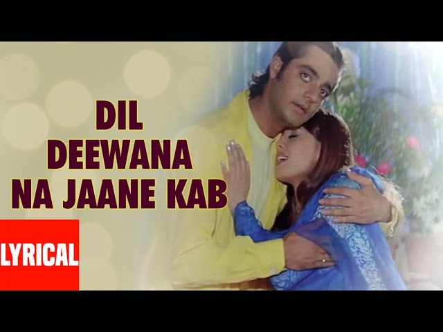 Dil Deewana Na Jaane Lyrical Video | Daag | Anuradha Paudwal | Chanderchur Singh, Mahima Choudhry class=