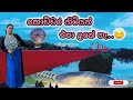Axe majeur| meilleur endroit en ville de Cergy | 12 colonnes |මාරම දිගයි  |France| silent video