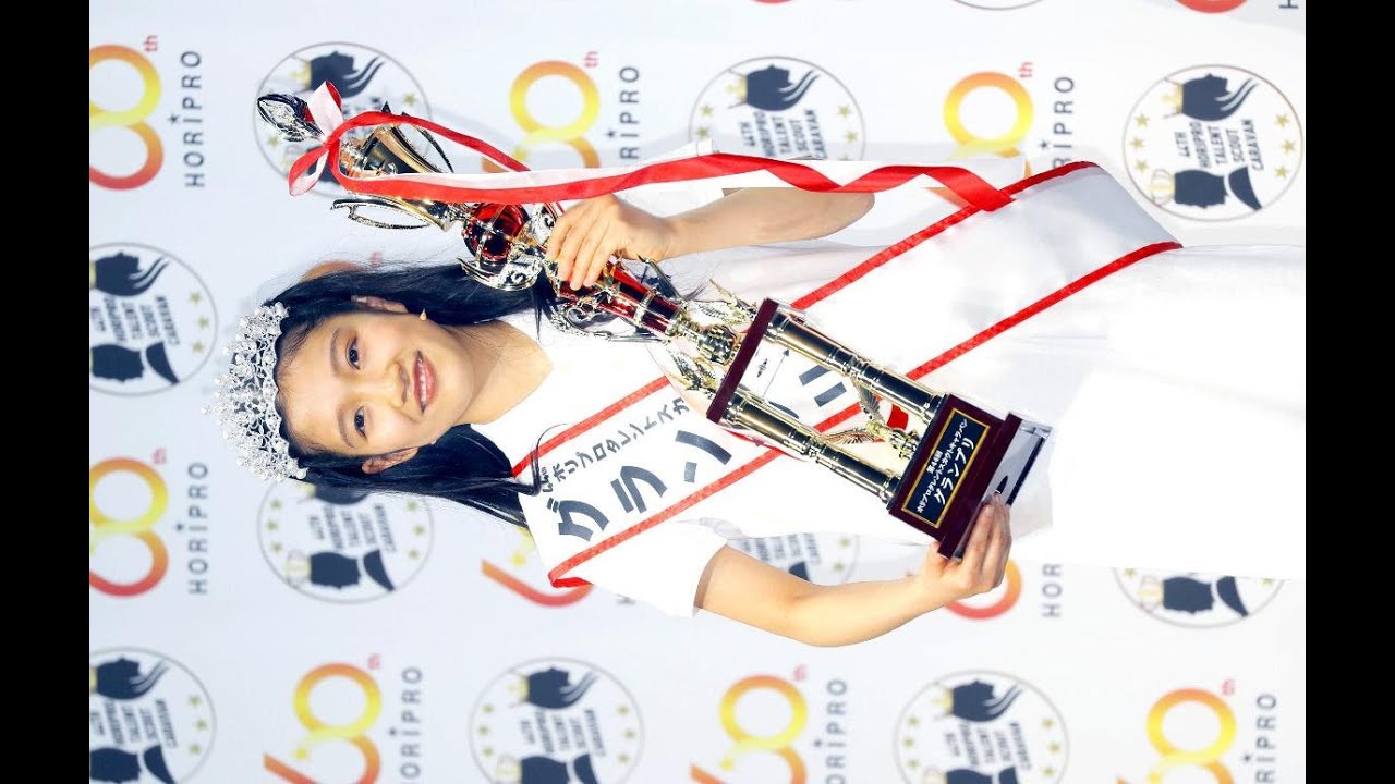 深田恭子 38 石原さとみ 33 らを輩出した 第44回ホリプロタレントスカウトキャラバン tsc のグランプリ決定戦が12日 東京 新国立劇場で行われ 山崎玲奈 やまさき れな さん 13 Yayafa 深田恭子 38 石原さとみ 33 らを輩出した 第44回ホリプロタレントスカウトキャラバン tsc のグランプリ決定戦が12日 東京 新国立劇場で行われ 山崎玲奈 やまさき れな さん 13 Yayafa
