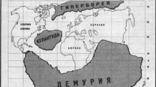Атлантида, Гиперборея, Лемурия, Му, Пацифида, Рутас - а точно ли это миф?