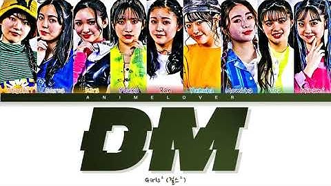 [Request #13] How Would Girls² sing "DM" by fromis_9 (Color Coded Eng/Rom/Han/가사)
