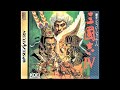 三國志IV BGM集 Romance of the Three Kingdoms IV OST
