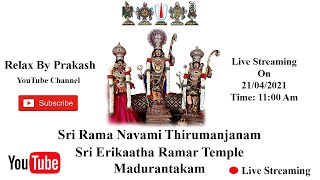 MADURANTAKAM | SRI EARI KATHA RAMAR TEMPLE | SRI RAMA NAVAMI THIRUMANJANAM | LIVE | 21.04.2021
