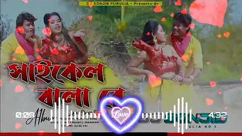 Cycle Wala Re Cycle Wala Purulia New Song Dj Sonjib Purulia