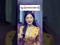 ဂျပန်မလေးနဲ့တူတယ်နော် #greenscreen #duet #funnyanimal #tiktok #dance #funnyhorse #onthisday