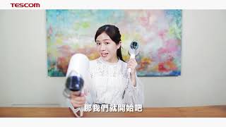TESCOM『風速測試』