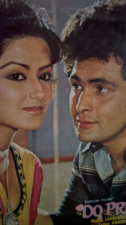Indian Vinyl Record Album Art:  Do Premee (1980 Hindi Movie)