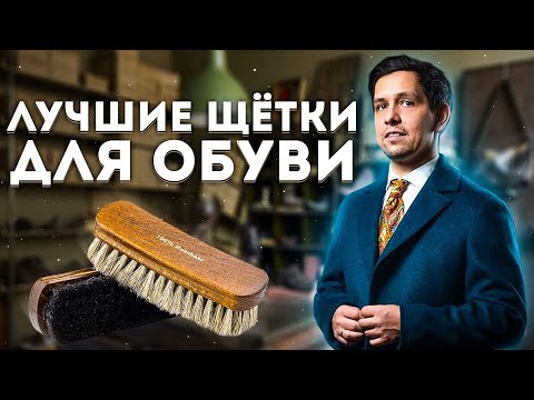 Видео: Информация о белой щетке – узнайте об уходе за белой щеткой Aloysia