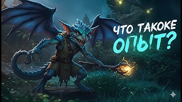 ДИЗАЙНЕР СОЗДАЕТ ОПЫТ -- ОТКРЫТЫЙ КУРС ПО ГЕЙМДИЗАЙНУ 2025 --  #gamedesign #геймдизайн #gamedev