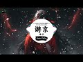 游京 抖音DJ版 海伦 滔滔江水 悠悠大运河旁 这京城欣欣向荣 青春荡漾 年度最佳抖音歌曲 抖音最火歌曲音 抖音 TikTok Douyin 游京 抖音DJ版 海伦 滔滔江水 悠悠大运河旁 这京城欣欣向荣 青春荡漾 年度最佳抖音歌曲 抖音最火歌曲音 抖音 TikTok Douyin