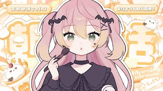 Hinano ch. 魔城ひなの❤︎の配信のサムネイル画像