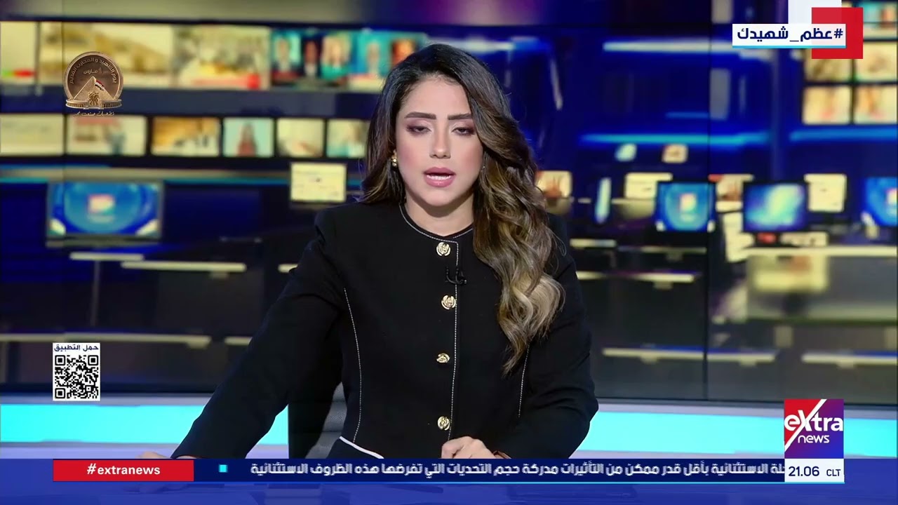 غرفة الأخبار | جولة الساعة 9 مساءً مع سوزان شرارة وبهيرة الشافعي