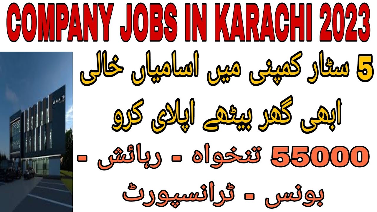 Company Jobs In Karachi Today Jobs In Karachi 2023 Online Apply At