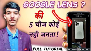 how to use google lens | Google lens se question ka answer kaise nikale | qr code kaise scan kare