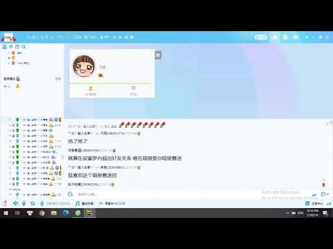 yy [210316] 酒肆 Quán rượu - 李常超 Lý Thường Siêu/Lao干妈 Lão Can Ma