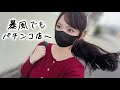 【パチンコ実戦】極限投資からのチンアナゴでRUSH獲得で壊すことができるか!?【e リコリス・リコイル】273 新台