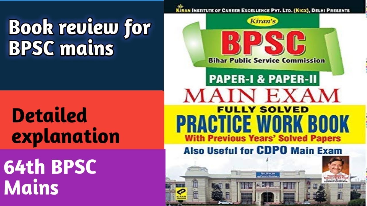 BPSC mains Book review