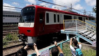 歌う電車、今夏で別れ　発車時にドレミファ音　イベント列車運行・京急電鉄