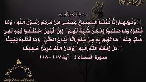 #daily_quran_and_sunnah , (An-Nisa' 4 | Verse 157-158), (سورة النساء ٤ | آية ١٥٧-١٥٨)