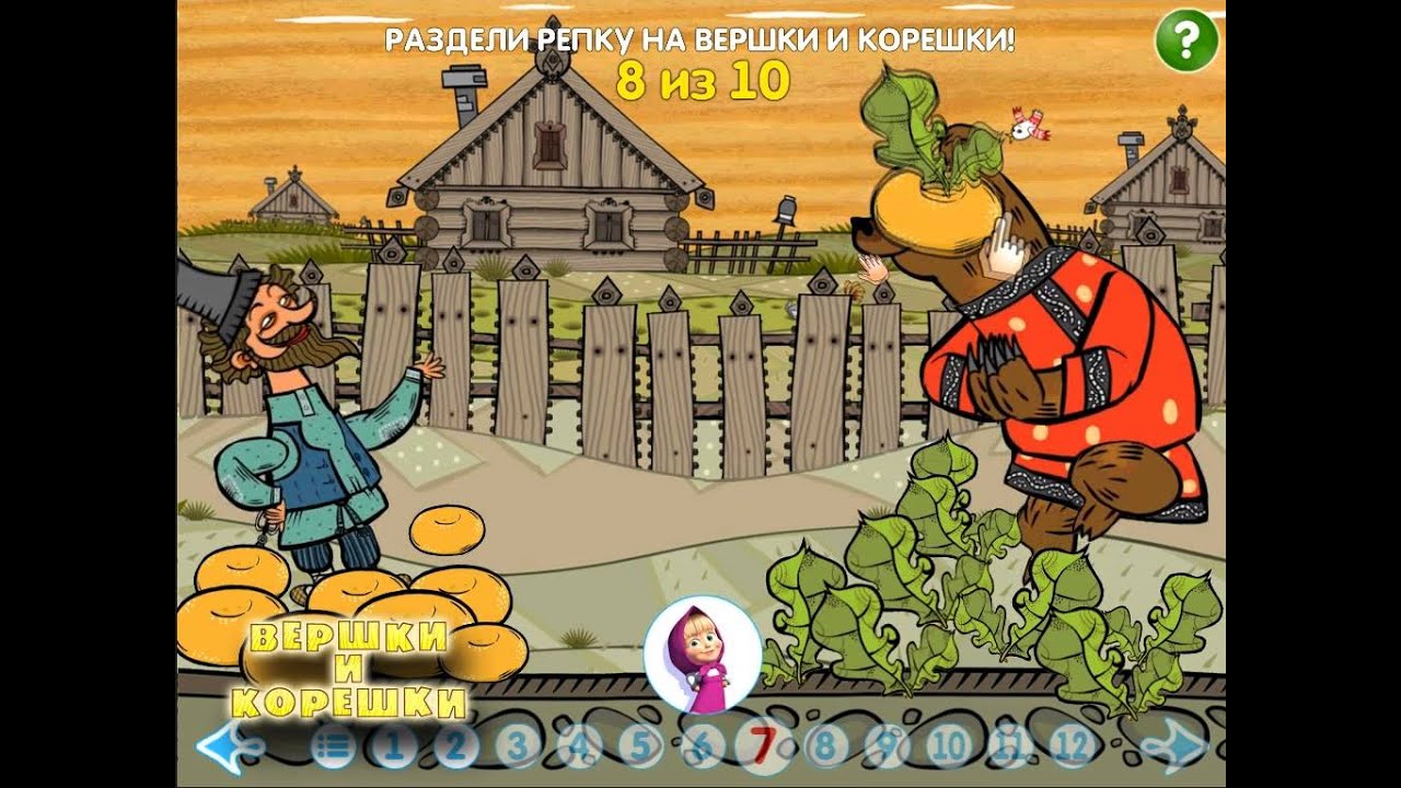 Машины сказки 15