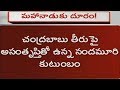 NTR Family is away from Mahanadu 2017 - Watch Exclusive
