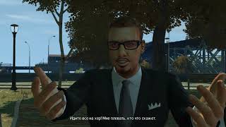 Grand Theft Auto 4 концовка гей тони Gay Tony