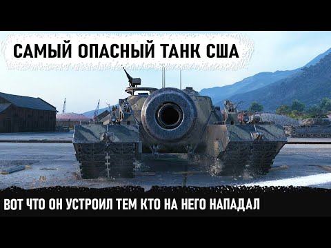 Видео: Вот на что способен этот монстр 9 уровня в wot! Они не понимали как его уничтожить в бою! т95