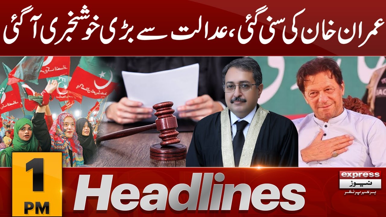 Good News For Imran Khan | 1 PM News Headlines |16 Sept 2023 | Express ...