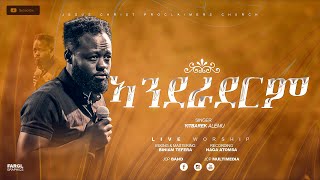 #YITBAREK ALEMU | NEW LIVE WORSHIP WITH JCP BAND | JCP MULTIMEDIA PRESENTS | JCP CHURCH