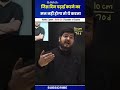 जिस दिन पढ़ाई करने का मन नही होगा तो ये करना