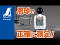 動画を表示