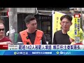 罷免運動