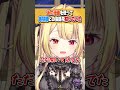 美容師からの会話を防ぐためにあの漫画をただ開いていた星川サラ #shorts #切り抜き #進撃の巨人