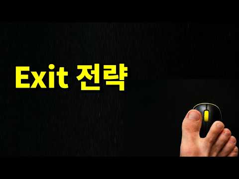 조 단위 부자가 될 수 있는 가장 현실적이고 구체적인 방법 (어그로 아님, 실제 사례)