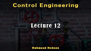 Lecture 12 - Control Engineering