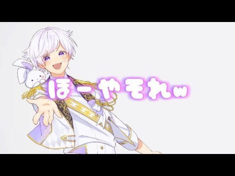 天然炸裂するいむさんと最高のツッコミをする初兎さん