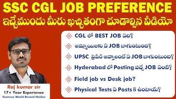 SSC CGL 2024 Job Preference Techniques | Expert Tips by B Raj Kumar Sir