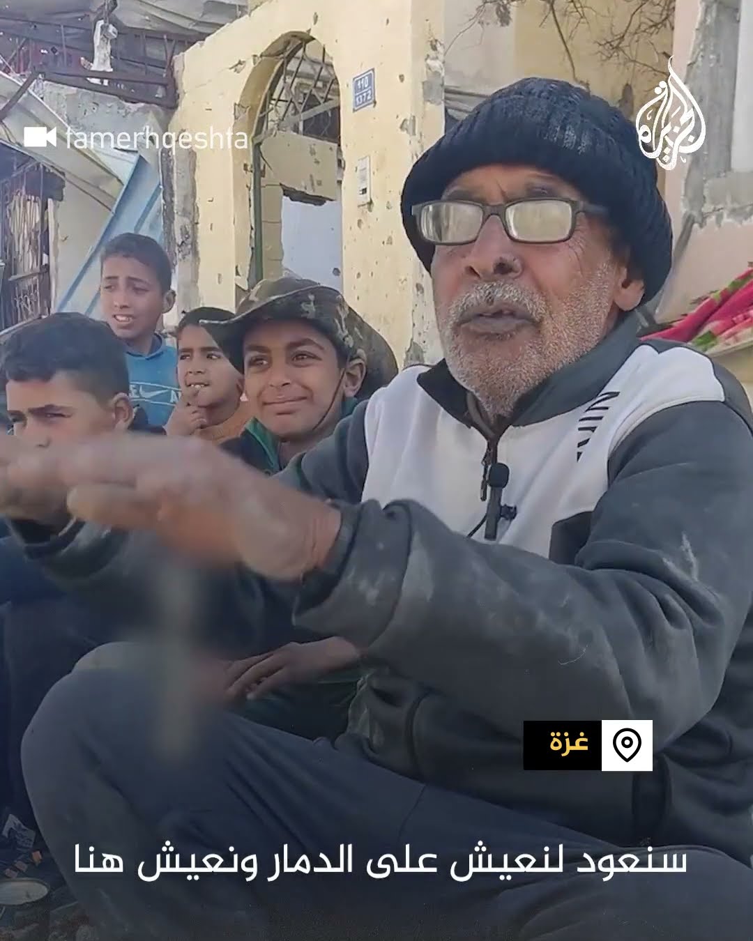 3 مرات.. مسن غزّي يروي كيف هدم الاحتلال منازله وشرّده مرارًا