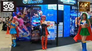 コミケC108 walking around Comic Market 108,Japan