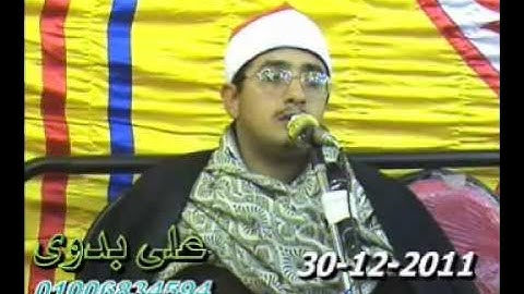 سورة يس,قصارالسور 30.12.11_الشيخ محمود الشحات / Mahmood Shahat