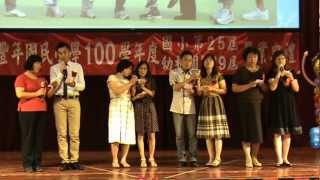 65師長致叮嚀祝福