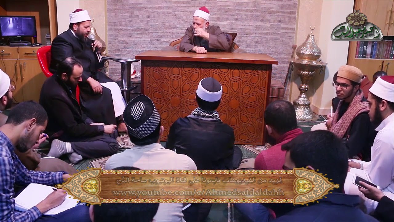 أسباب الميراث و الموارثين 2 الرحبية بشرح سبط المارديني الشيخ عبد العزيز الشهاوي