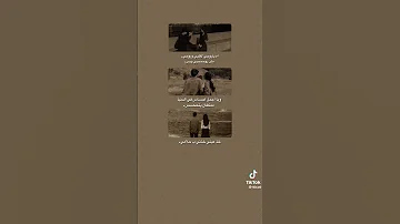 يا اجمل احساس بالدنيا ممكن يتحس 