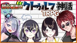 Vtuber城星譲友 Vic Youtube
