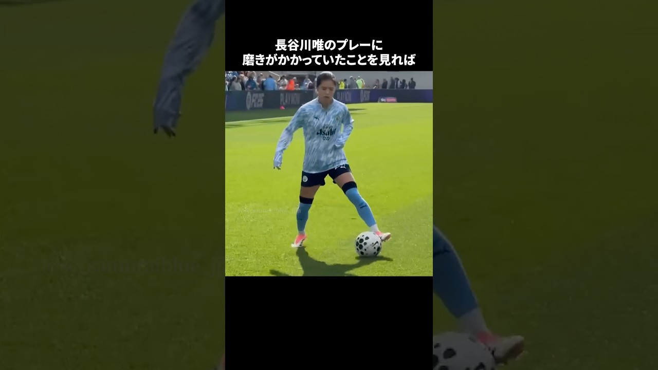 幼少期の長谷川唯、世界に衝撃を与える