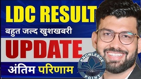 RSSB LDC Final Result Latest Update || LDC PH/Sports Update || #ldcresult #ldc2024 #viralvideo 