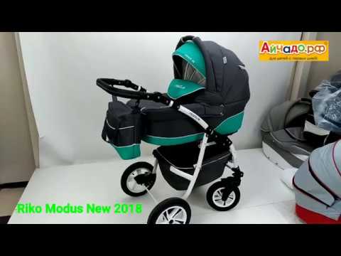 Купить детскую коляску Riko Modus New 2018 с экокожей. Блиц-обзор. Рико, как всегда крутая модель.