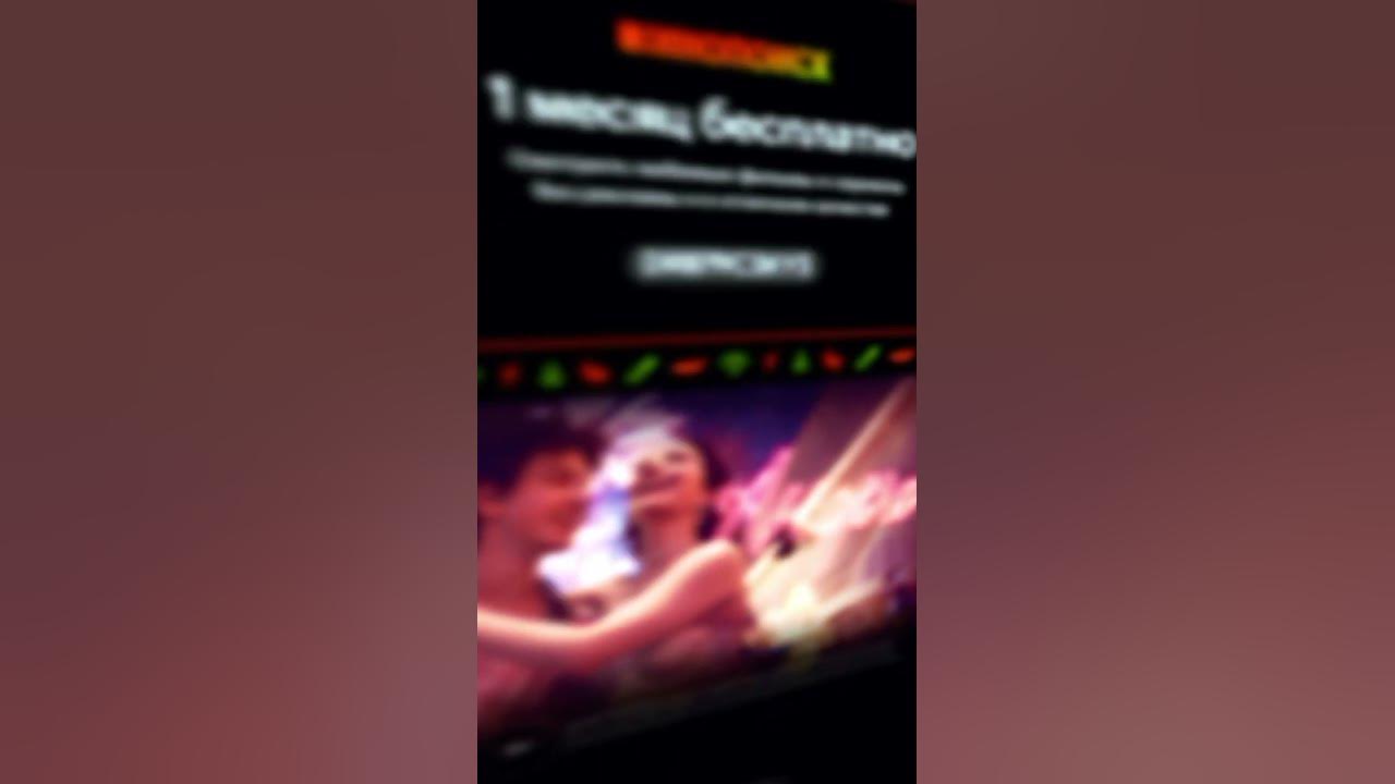 Секретный Промокод От КиноПоиск - YouTube